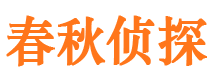 清原市婚姻调查